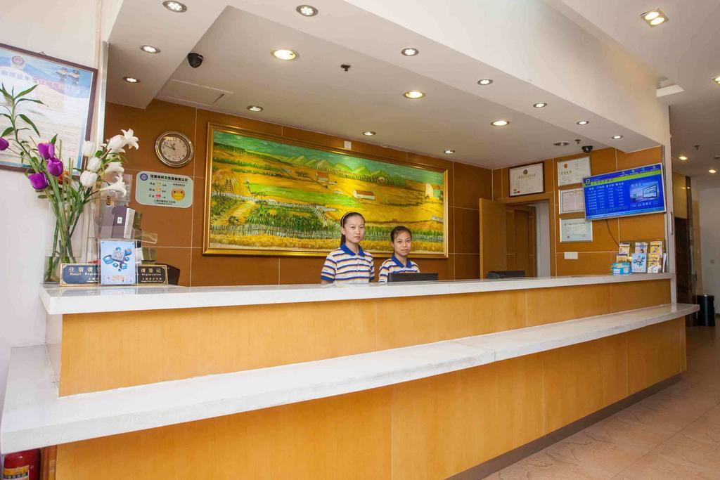 7Days Inn Guangzhou Baiyun International Airport Renhezhen Экстерьер фото