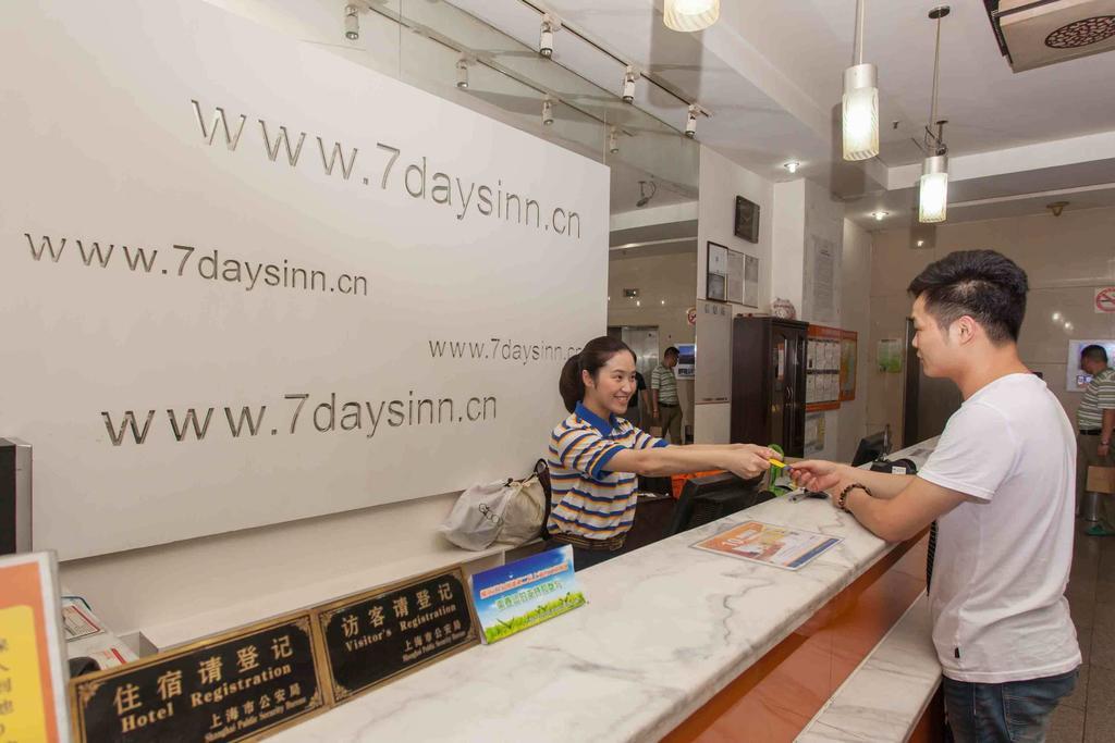 7Days Inn Guangzhou Baiyun International Airport Renhezhen Экстерьер фото